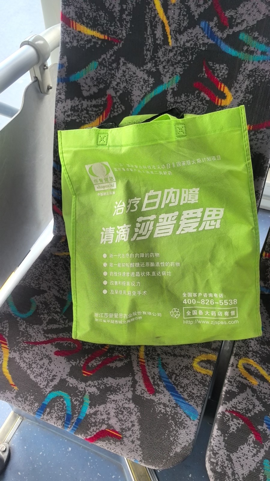 4cb2110b6fc8be0a6cc6be2d42b8c83.jpg