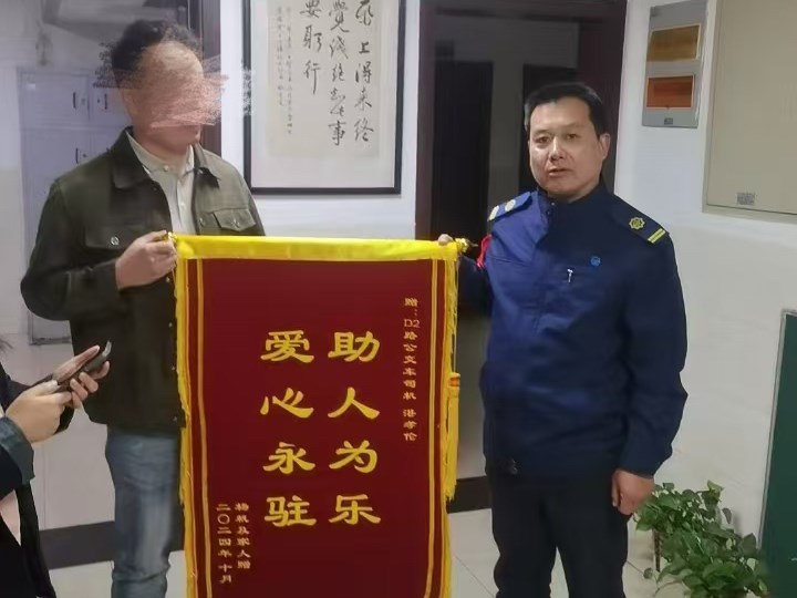 微信圖片_20241031094530.jpg