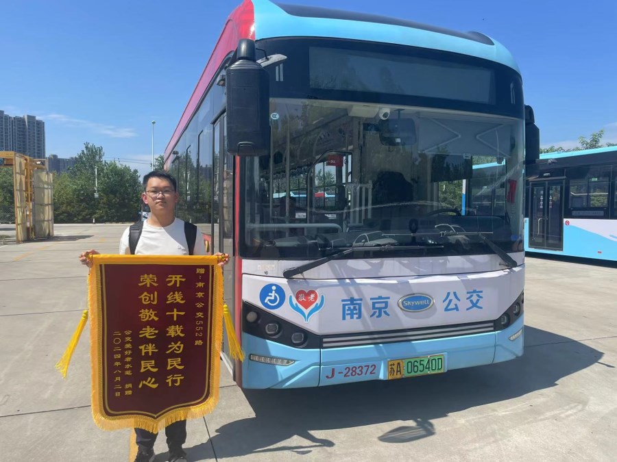 微信圖片_20240805104941.jpg