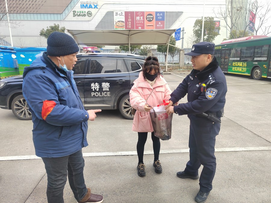 微信圖片_20240206162854.jpg
