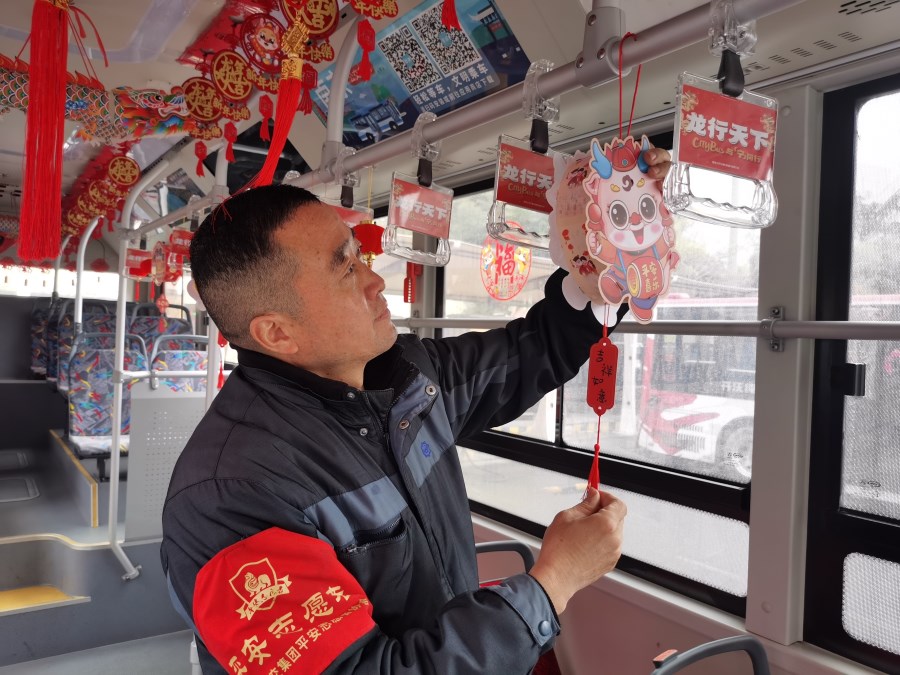 微信圖片_20240223091921.jpg