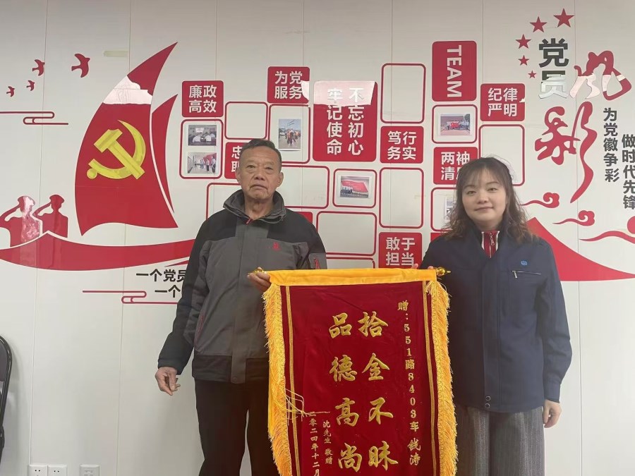 微信圖片_20241231161048.jpg