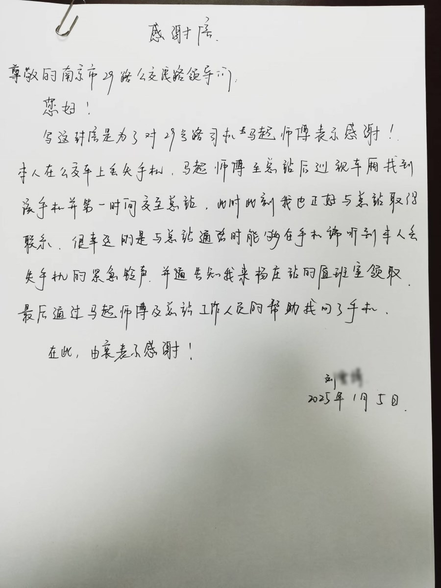 微信圖片_20250106083150.jpg