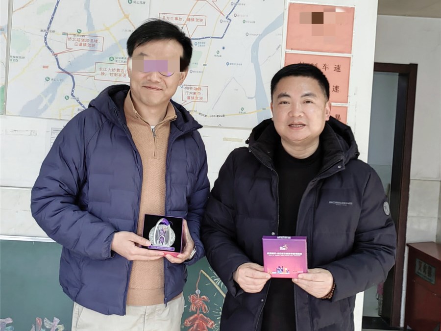 微信圖片_20250317091357.jpg