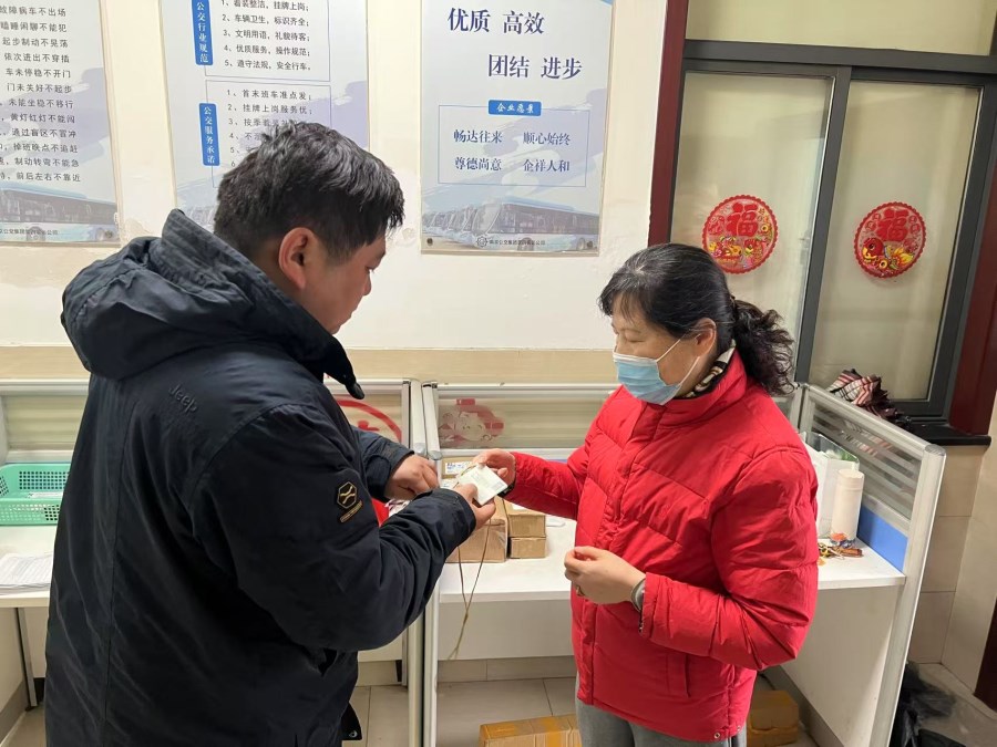 微信圖片_20250315171233.jpg