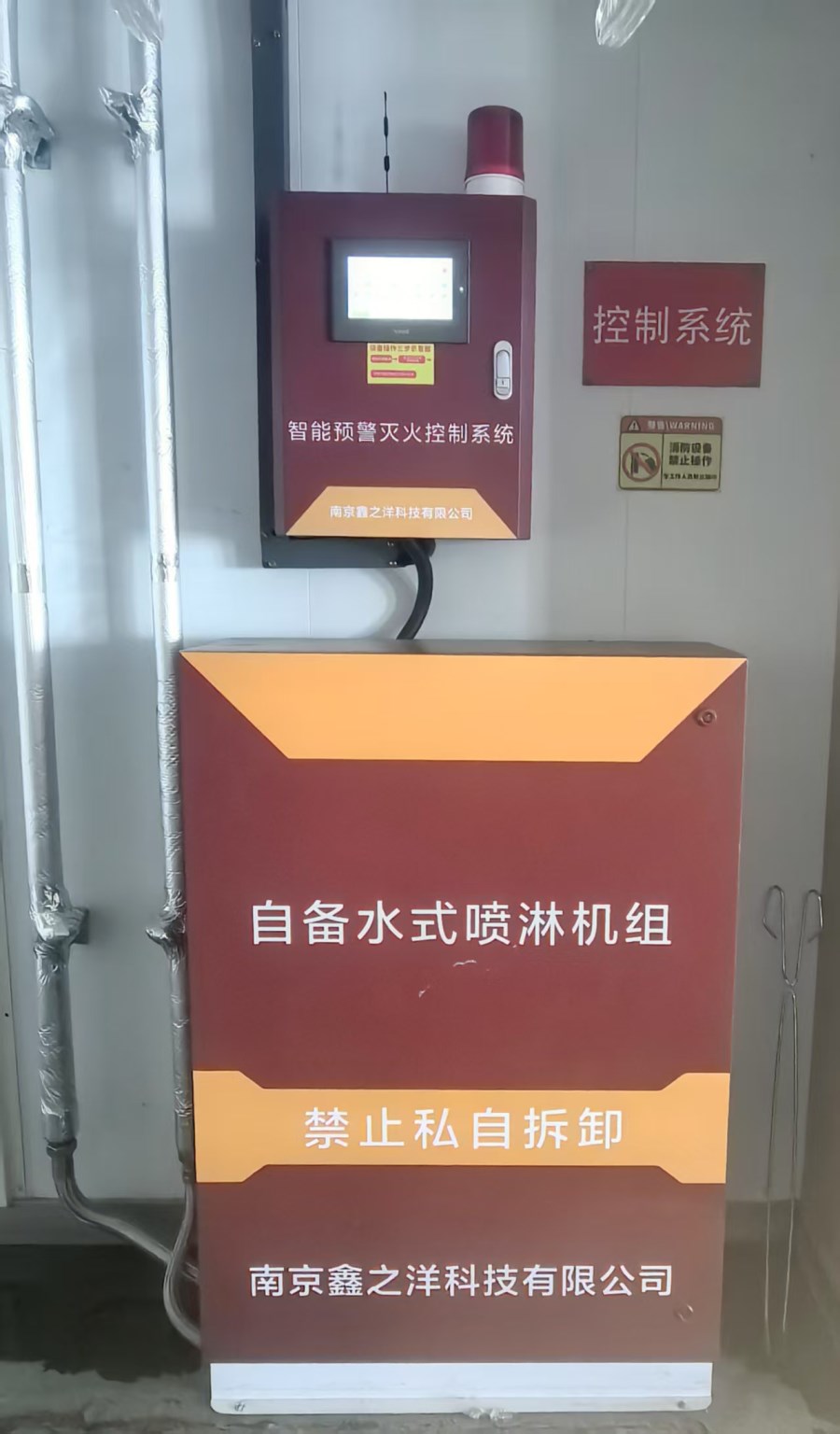 微信圖片_20250319140725.jpg